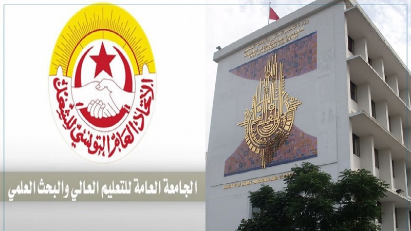 حول مشاكل شبكة المعاهد العليا للدراسات التكنولوجية وسلك المدرسين الجامعيين التكنولوجيين.. جامعة التعليم العالي توضح  